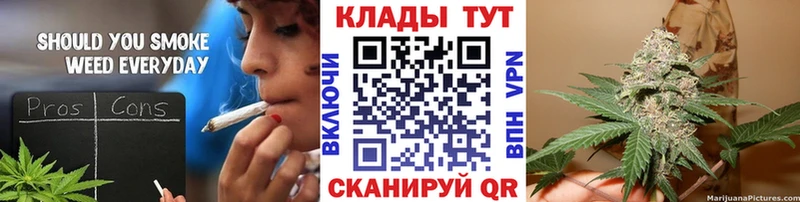 Как найти закладки Кологрив Каннабис Меф ГАШ