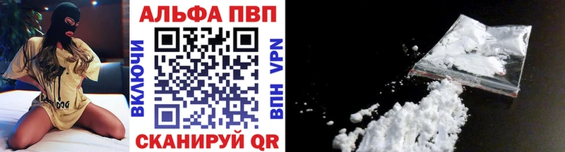 блэк спрут ссылка  Кологрив  Alpha-PVP мука 