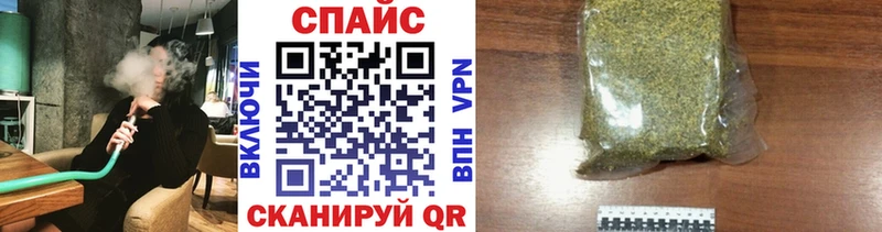 Бутират буратино  закладка  Кологрив 