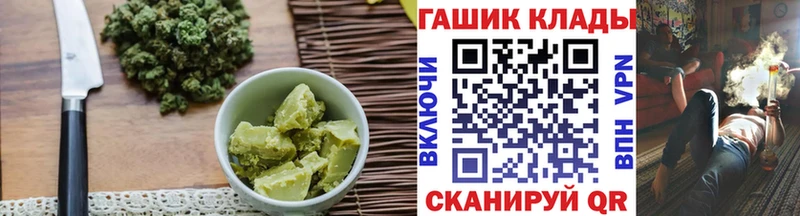 Еда ТГК марихуана  Кологрив 