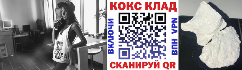 blacksprut ссылки  купить наркотики сайты  Кологрив  Кокаин FishScale 