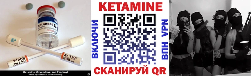 Кетамин VHQ  наркотики  Кологрив 
