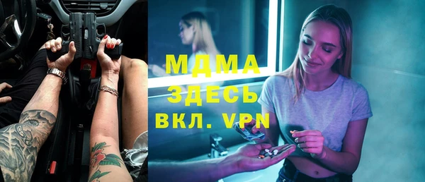 марки nbome Алексин