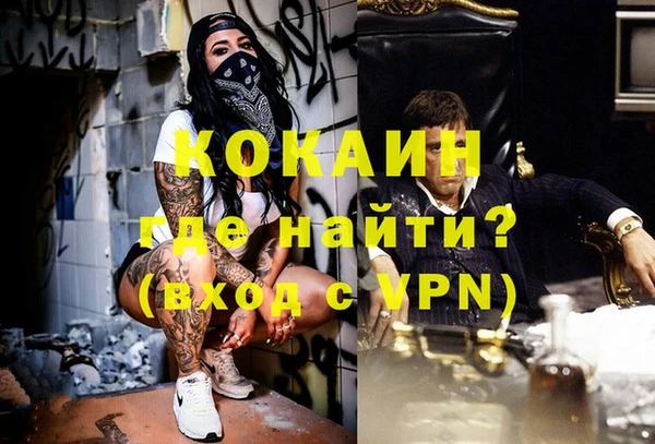 первитин Алзамай