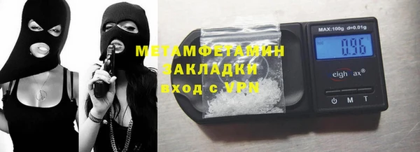 первитин Алзамай
