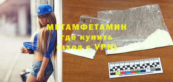 первитин Алзамай