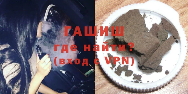марки nbome Алексин
