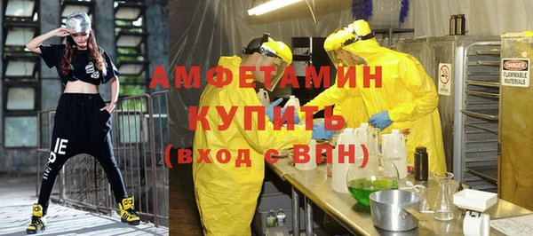 марки nbome Алексин