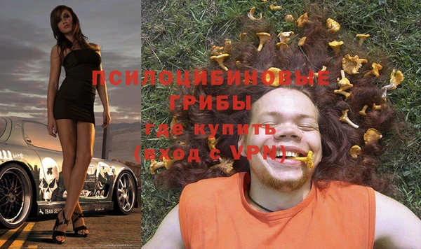 марки nbome Алексин
