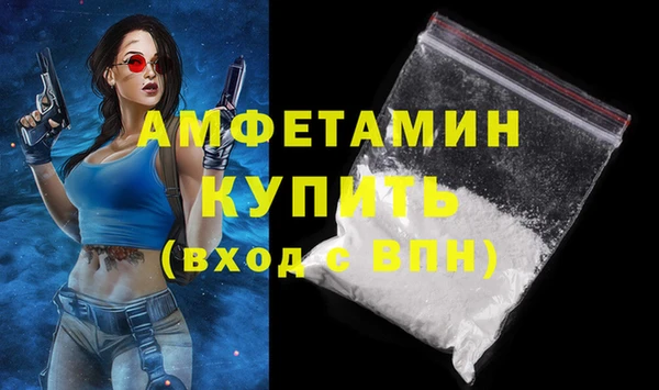 спайс Семилуки