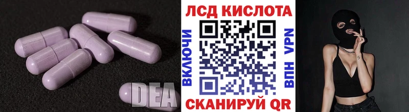 нарко площадка официальный сайт  где купить   Кологрив  Лсд 25 экстази кислота 