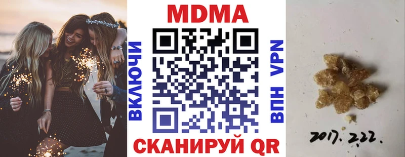 МДМА VHQ Кологрив