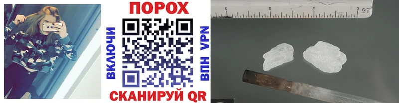 Первитин мет  Кологрив 