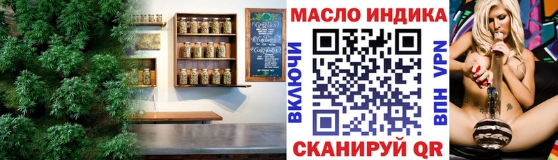 ТГК концентрат  Кологрив 